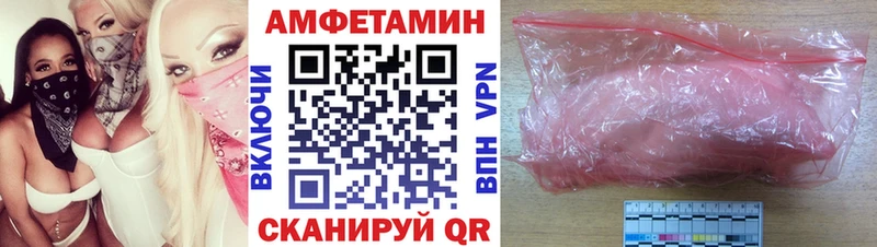 Amphetamine 97%  Михайловка 