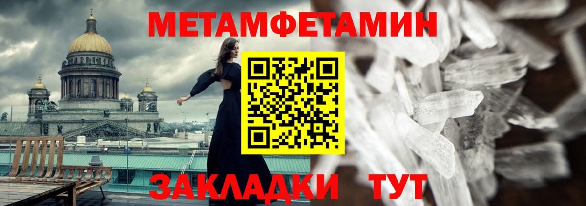 АМФ Premium Михайловка