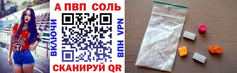 A PVP крисы CK  Михайловка 