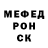 ГАШ гарик Dzinja REM