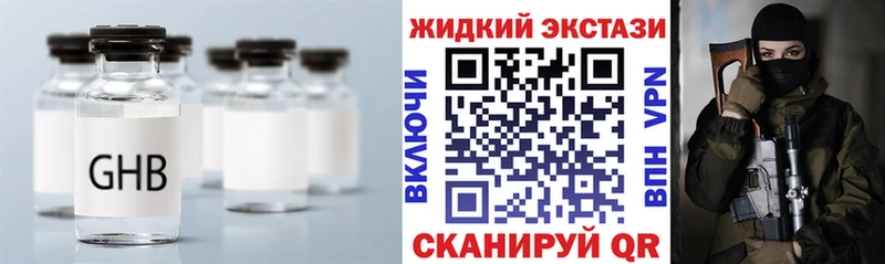 БУТИРАТ BDO  kraken зеркало  Михайловка  наркошоп 