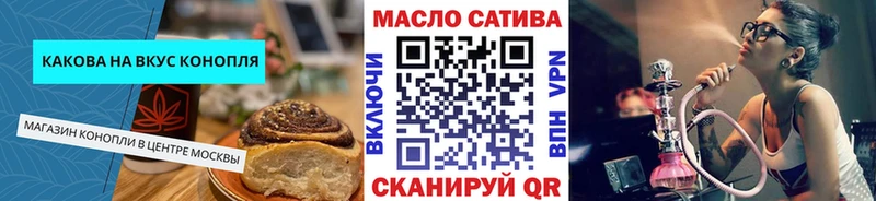 Еда ТГК марихуана  Михайловка 