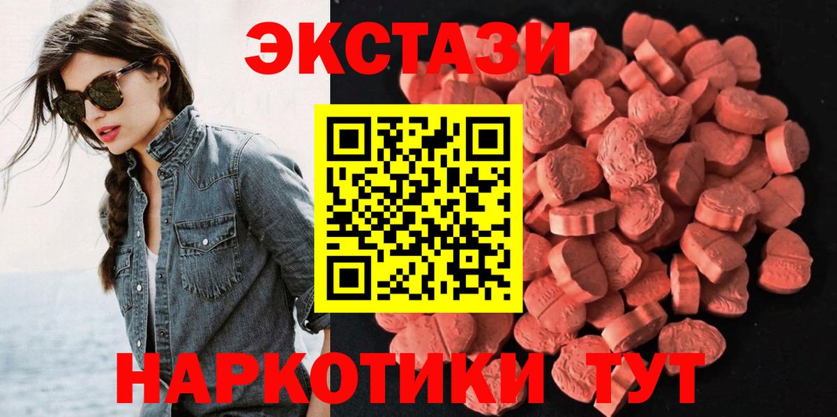 Ecstasy VHQ Михайловка
