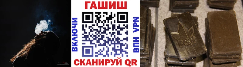 ГАШИШ 40% ТГК цены наркотик Михайловка