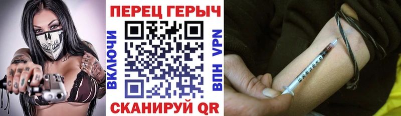 Героин гречка наркота Михайловка