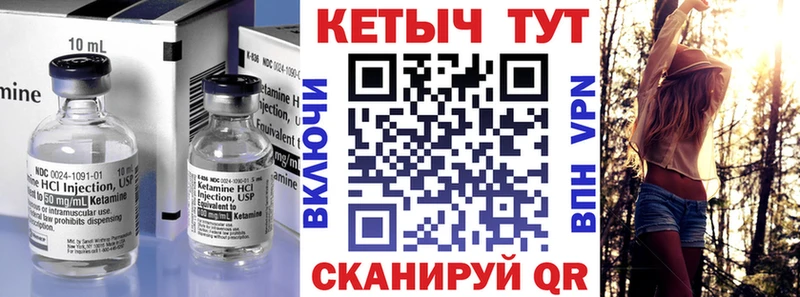 Кетамин ketamine Михайловка