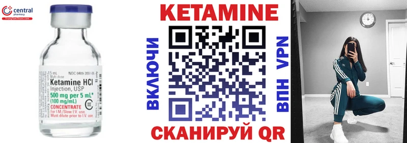 МЕГА зеркало  Михайловка  Кетамин VHQ 