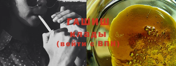 гашиш Киренск