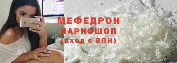 МДМА Кодинск