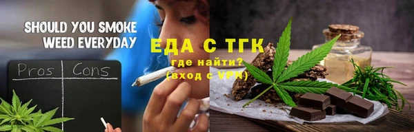 spice Кинешма