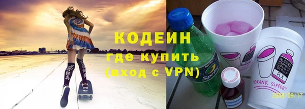MESCALINE Карпинск