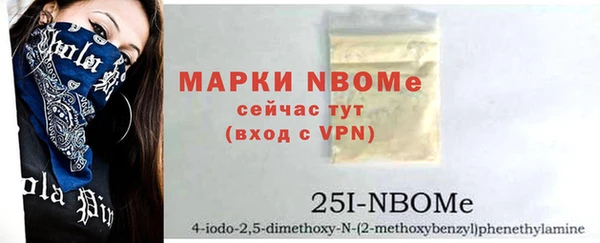 кокаин перу Козельск