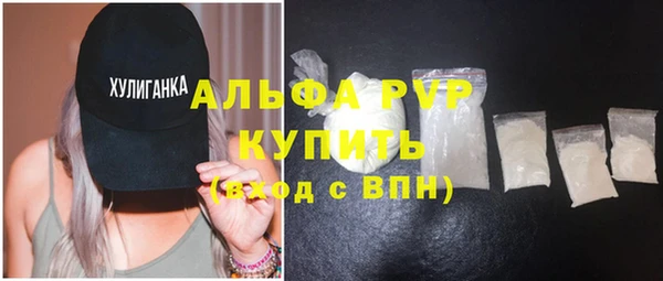 MESCALINE Карпинск