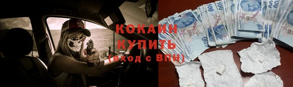 кокаин перу Козельск