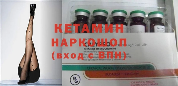 spice Кинешма