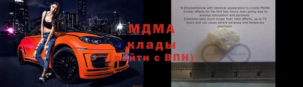 гашишное масло Киреевск