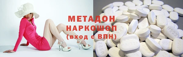 гашишное масло Киреевск