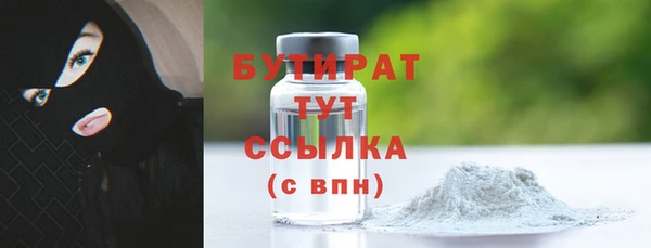 spice Кинешма