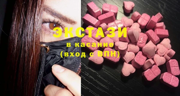 spice Кинешма