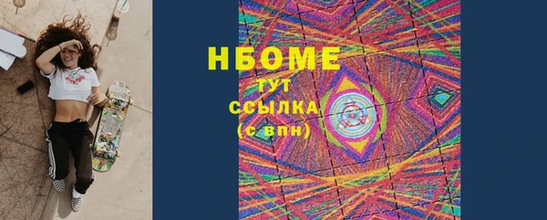 МДМА Кодинск