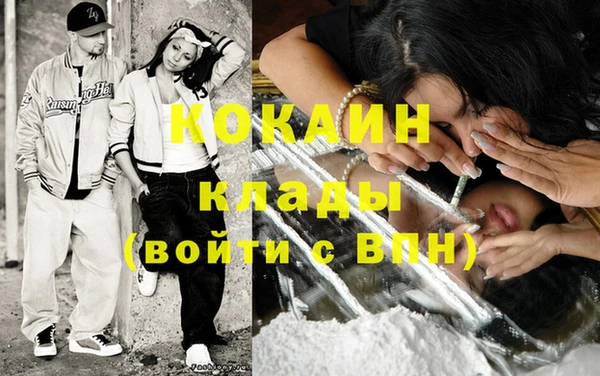 spice Кинешма