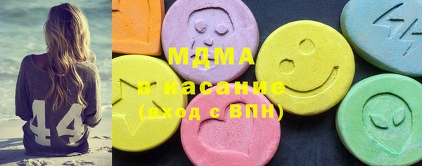 spice Кинешма