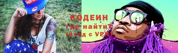 МДМА Кодинск
