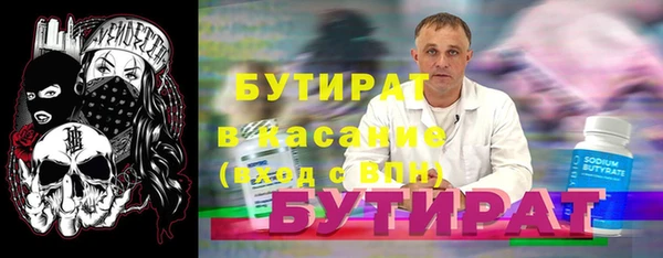 гашишное масло Киреевск