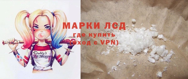 МДМА Кодинск