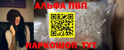 амфетамин Жуковский