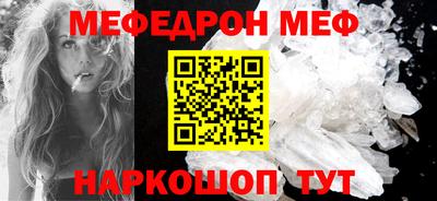 амфетамин Жуковский