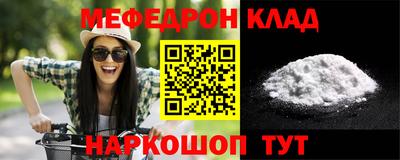 амфетамин Жуковский