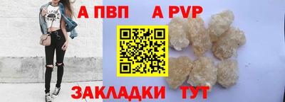 синтетический гашиш Заволжье