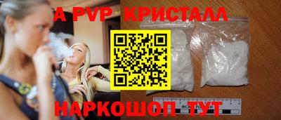 амфетамин Жуковский