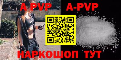 spice Заводоуковск