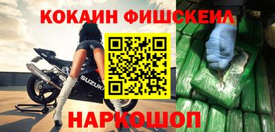 синтетический гашиш Заволжье