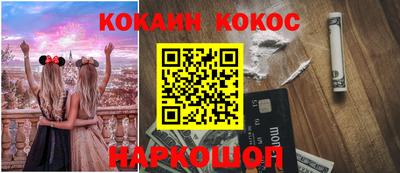 амфетамин Жуковский