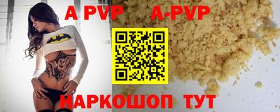 spice Заводоуковск