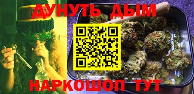 синтетический гашиш Заволжье