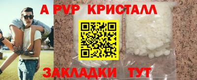синтетический гашиш Заволжье