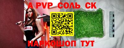 синтетический гашиш Заволжье