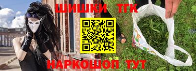 синтетический гашиш Заволжье