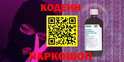 амфетамин Жуковский