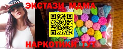 амфетамин Жуковский