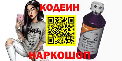 синтетический гашиш Заволжье