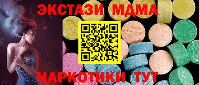 амфетамин Жуковский