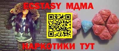 амфетамин Жуковский