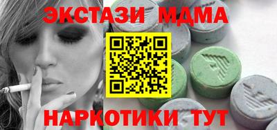 spice Заводоуковск
