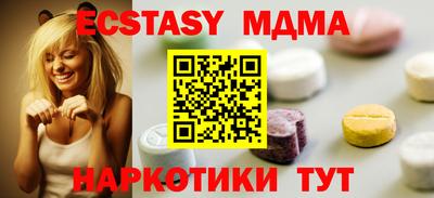 синтетический гашиш Заволжье