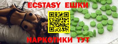 spice Заводоуковск